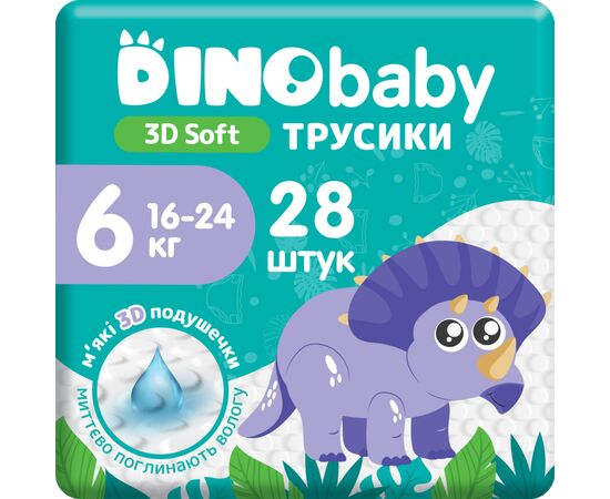 Подгузники Dino Baby 3D Soft 6 размер (16-24 кг) 28 шт (4820204701734)