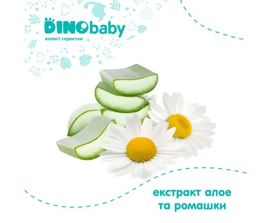 Детские влажные салфетки Dino Baby 3 упаковки по 110 шт (2000998939984), изображение 9 Детские влажные салфетки Dino Baby 3 упаковки по 110 шт (2000998939984), изображение 9