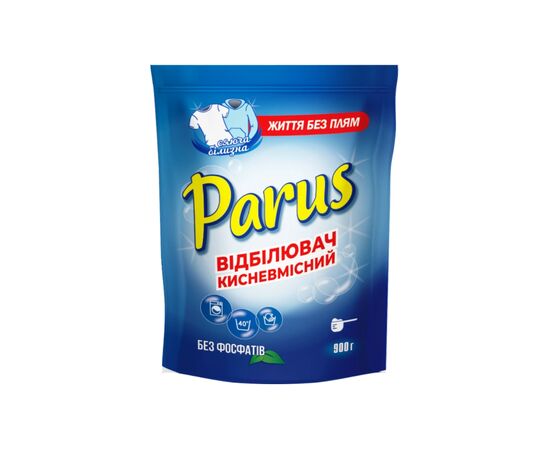 Відбілювач Parus Кисневмісний 900 г (4820017663663)