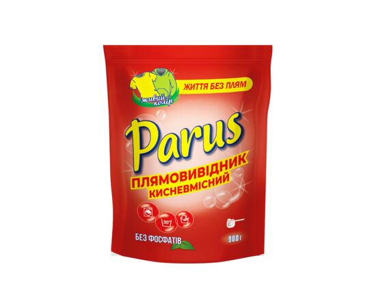 Засіб для видалення плям Parus Кисневмісний 900 г (4820017663670)