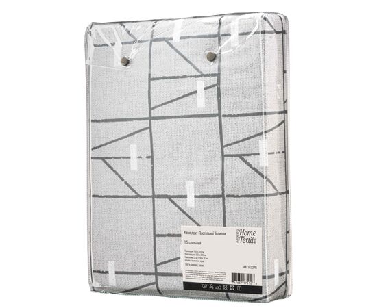 Постельное белье Ardesto Gloria сатин геометрия, серый полуторный евро 160х220 (ART1622PG), изображение 4 Постельное белье Ardesto Gloria сатин геометрия, серый полуторный евро 160х220 (ART1622PG), изображение 4