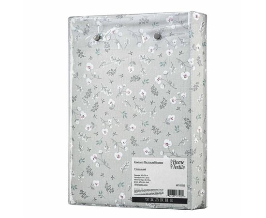 Постельное белье Ardesto Gloria сатин мелкие цветы, серый полуторный евро 160х220 (ART1622SS), изображение 4 Постельное белье Ardesto Gloria сатин мелкие цветы, серый полуторный евро 160х220 (ART1622SS), изображение 4