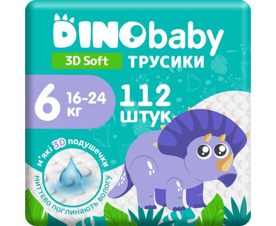 Подгузники Dino Baby 3D Soft 6 размер (16-24 кг) 112 шт (4 упаковки по 28 шт) (4820204701727)
