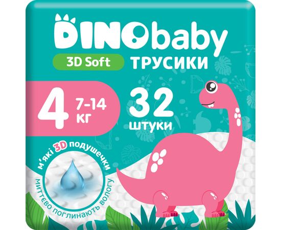 Подгузники Dino Baby 3D Soft 4 размер (7-14 кг) 32 шт (4820204701758)