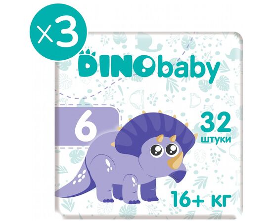 Подгузники Dino Baby розмір 6 (16+ кг) 96 шт (2000998941253), изображение 2 Подгузники Dino Baby розмір 6 (16+ кг) 96 шт (2000998941253), изображение 2