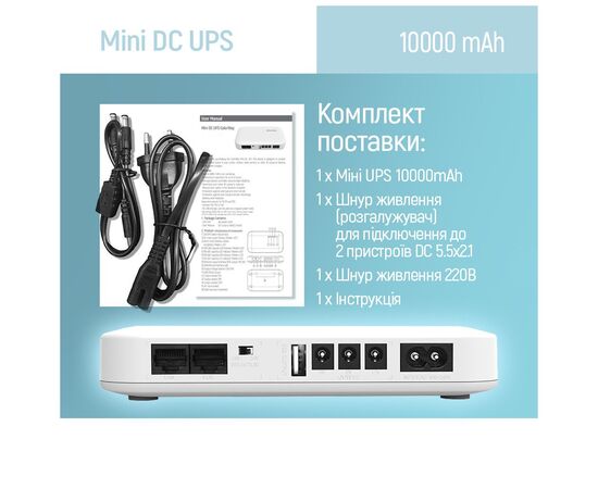 Источник бесперебойного питания ColorWay CW-PB100LI3WT 10000mAh 21W (CW-PB100LI3WT), изображение 12 Источник бесперебойного питания ColorWay CW-PB100LI3WT 10000mAh 21W (CW-PB100LI3WT), изображение 12