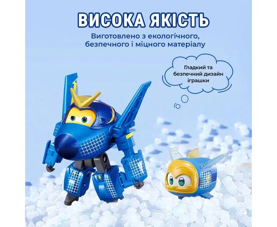 Трансформер Super Wings Transforming Джером и питомец (Jerome & Pet) (EU770443), изображение 3 Трансформер Super Wings Transforming Джером и питомец (Jerome & Pet) (EU770443), изображение 3