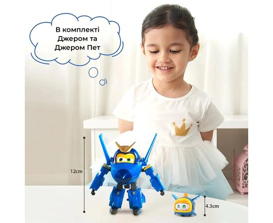 Трансформер Super Wings Transforming Джером и питомец (Jerome & Pet) (EU770443), изображение 5 Трансформер Super Wings Transforming Джером и питомец (Jerome & Pet) (EU770443), изображение 5