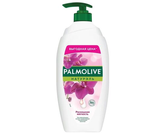 Гель для душу Palmolive Натурель Розкішна м'якість Екстракт чорної орхідеї зі зволожуючим молочком 750 мл (8693495035972)