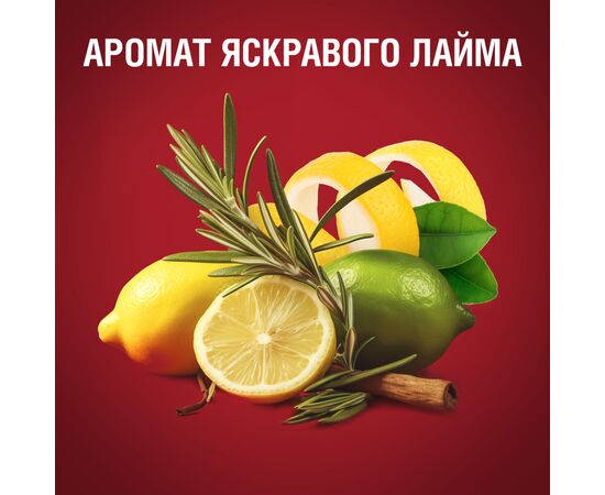 Гель для душа Old Spice Citron 400 мл (8001090533890), изображение 9 Гель для душа Old Spice Citron 400 мл (8001090533890), изображение 9