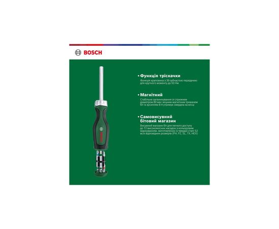 Отвертка Bosch 12 насадок, Tx, PZ, PH, SL, HEX (1.600.A02.BX2), изображение 7 Отвертка Bosch 12 насадок, Tx, PZ, PH, SL, HEX (1.600.A02.BX2), изображение 7