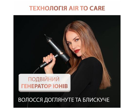 Фен Rowenta CV9920F3, изображение 10 Фен Rowenta CV9920F3, изображение 10