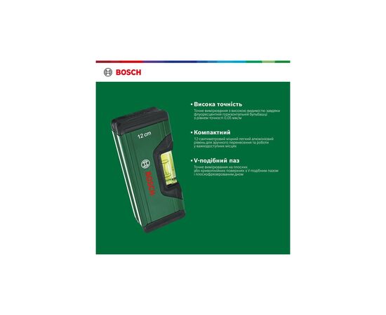 Уровень Bosch 12см, 1 капсула, алюминиевый корпус (1.600.A02.H3H), изображение 6 Уровень Bosch 12см, 1 капсула, алюминиевый корпус (1.600.A02.H3H), изображение 6