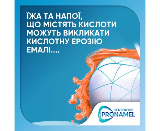 Зубна паста Sensodyne Пронамель Дбайливе Відбілювання 75 мл (3830029293766/5000347034091), зображення 3 Зубна паста Sensodyne Пронамель Дбайливе Відбілювання 75 мл (3830029293766/5000347034091), зображення 3