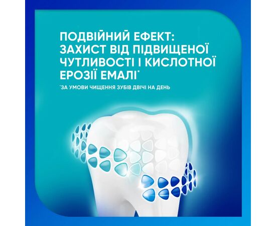 Зубна паста Sensodyne Пронамель Дбайливе Відбілювання 75 мл (3830029293766/5000347034091), зображення 5 Зубна паста Sensodyne Пронамель Дбайливе Відбілювання 75 мл (3830029293766/5000347034091), зображення 5