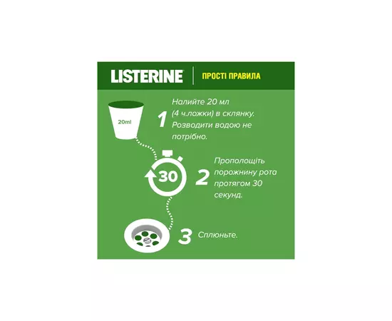 Ополаскиватель для полости рта Listerine Зеленый чай 250 мл (3574661253398/3574661253350), изображение 6 Ополаскиватель для полости рта Listerine Зеленый чай 250 мл (3574661253398/3574661253350), изображение 6