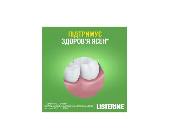 Ополаскиватель для полости рта Listerine Зеленый чай 500 мл (3574661253404/3574661253411), изображение 9 Ополаскиватель для полости рта Listerine Зеленый чай 500 мл (3574661253404/3574661253411), изображение 9