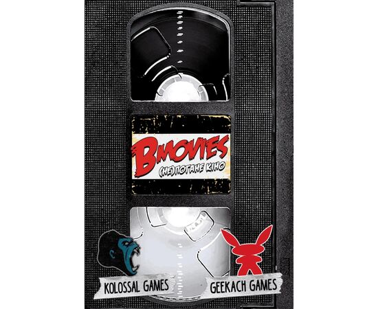 Настольная игра Geekach Games B Movies. (Не)плохое кино (Обк. Щупальца) (GKCH079BM1), изображение 6 Настольная игра Geekach Games B Movies. (Не)плохое кино (Обк. Щупальца) (GKCH079BM1), изображение 6