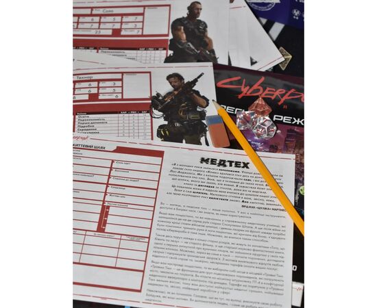 Настольная игра Geekach Games Cyberpunk RED. Легкий режим / Easy Mode (GKRP0012), изображение 6 Настольная игра Geekach Games Cyberpunk RED. Легкий режим / Easy Mode (GKRP0012), изображение 6