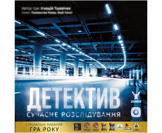 Настольная игра Geekach Games Детектив. Современное расследование (Detective: A Modern Crime Board Game) (GKCH174dt), изображение 3 Настольная игра Geekach Games Детектив. Современное расследование (Detective: A Modern Crime Board Game) (GKCH174dt), изображение 3