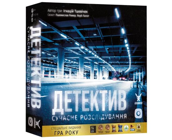 Настільна гра Geekach Games Детектив. Сучасне розслідування (Detective: A Modern Crime Board Game) (GKCH174dt)