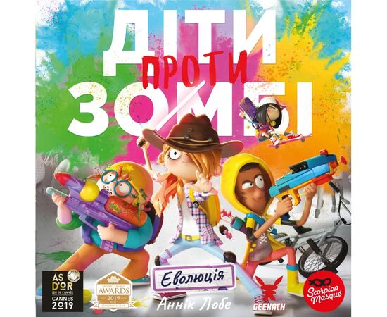 Настольная игра Geekach Games Дети против зомби (Zombie Kidz Evolution, на украинском) (GKCH016ZKE/ZKE01-2024-26-UA), изображение 3 Настольная игра Geekach Games Дети против зомби (Zombie Kidz Evolution, на украинском) (GKCH016ZKE/ZKE01-2024-26-UA), изображение 3