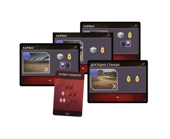Настольная игра Geekach Games Дюна: Империум. Бессмертие (Dune: Imperium - Immortality) (GKCH134), изображение 2 Настольная игра Geekach Games Дюна: Империум. Бессмертие (Dune: Imperium - Immortality) (GKCH134), изображение 2
