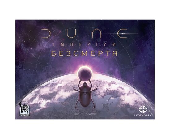 Настольная игра Geekach Games Дюна: Империум. Бессмертие (Dune: Imperium - Immortality) (GKCH134), изображение 5 Настольная игра Geekach Games Дюна: Империум. Бессмертие (Dune: Imperium - Immortality) (GKCH134), изображение 5