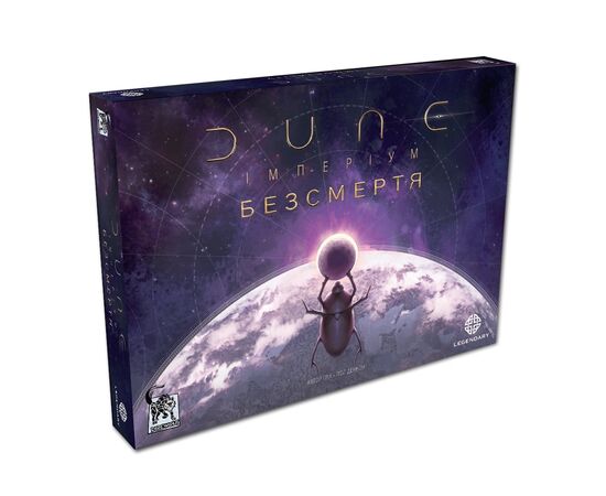 Настільна гра Geekach Games Дюна: Імперіум. Безсмертя (Dune: Imperium – Immortality) (GKCH134)
