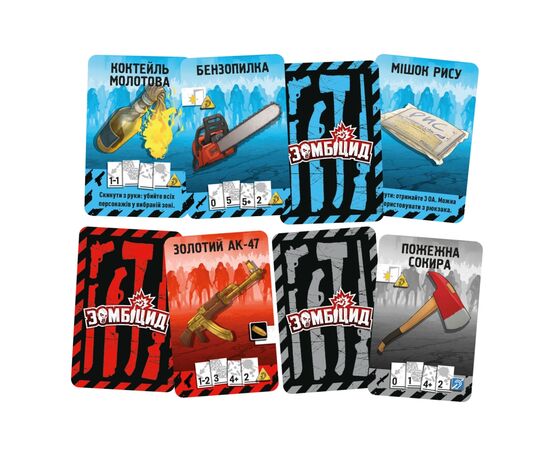 Настольная игра Geekach Games Зомбицид. Вторая редакция (Zombicide: 2nd Edition) (GKCH143Z2E), изображение 3 Настольная игра Geekach Games Зомбицид. Вторая редакция (Zombicide: 2nd Edition) (GKCH143Z2E), изображение 3