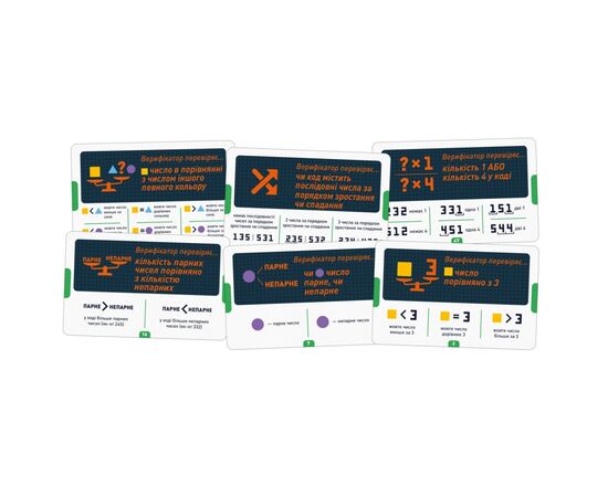 Настольная игра Geekach Games Машина Тьюринга (Turing Machine) (GKCH169tm), изображение 2 Настольная игра Geekach Games Машина Тьюринга (Turing Machine) (GKCH169tm), изображение 2
