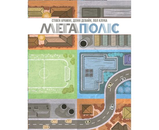 Настольная игра Geekach Games Мегаполис. Полное издание (Sprawlopolis) (GKCH201sp), изображение 4 Настольная игра Geekach Games Мегаполис. Полное издание (Sprawlopolis) (GKCH201sp), изображение 4