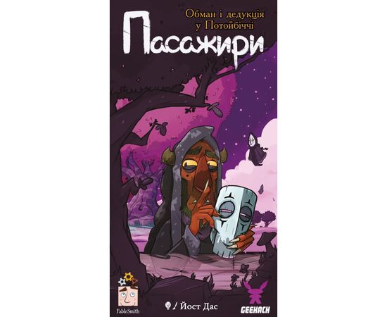 Настольная игра Geekach Games Пассажиры (Passengers) (GKCH173ps), изображение 4 Настольная игра Geekach Games Пассажиры (Passengers) (GKCH173ps), изображение 4