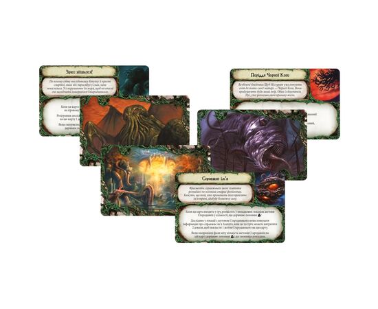 Настольная игра Geekach Games Древний ужас (Eldritch Horror) (GKCH104EH), изображение 3 Настольная игра Geekach Games Древний ужас (Eldritch Horror) (GKCH104EH), изображение 3