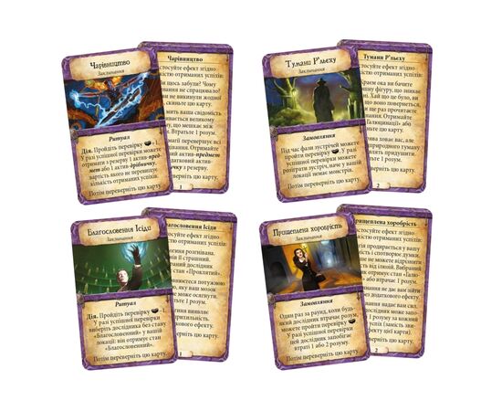 Настольная игра Geekach Games Древний ужас (Eldritch Horror) (GKCH104EH), изображение 5 Настольная игра Geekach Games Древний ужас (Eldritch Horror) (GKCH104EH), изображение 5