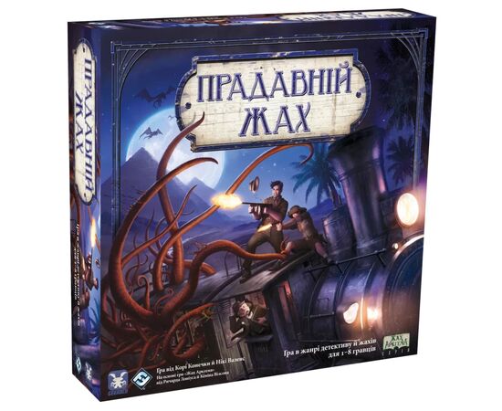 Настольная игра Geekach Games Древний ужас (Eldritch Horror) (GKCH104EH)