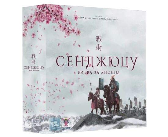 Настільна гра Geekach Games Сенджюцу. Битва за Японію (Senjutsu: Battle For Japan) (GKCH125SJ)