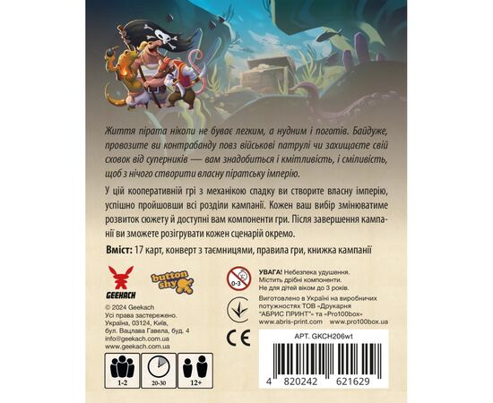 Настольная игра Geekach Games Хвостатые приключения. Пиратское наследство (Wildtails: A Pirate Legacy) (GKCH206wt), изображение 4 Настольная игра Geekach Games Хвостатые приключения. Пиратское наследство (Wildtails: A Pirate Legacy) (GKCH206wt), изображение 4
