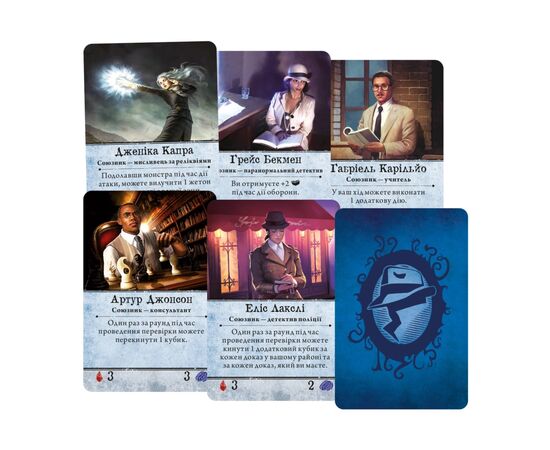 Настольная игра Geekach Games Ужас Аркхэма (3-я редакция, Arkham Horror, на украинском языке) (GKCH050AH3), изображение 2 Настольная игра Geekach Games Ужас Аркхэма (3-я редакция, Arkham Horror, на украинском языке) (GKCH050AH3), изображение 2
