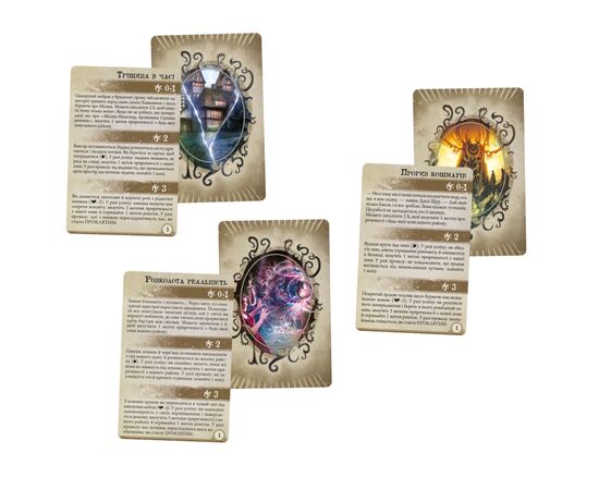 Настольная игра Geekach Games Ужас Аркхэма (3-я редакция, Arkham Horror, на украинском языке) (GKCH050AH3), изображение 3 Настольная игра Geekach Games Ужас Аркхэма (3-я редакция, Arkham Horror, на украинском языке) (GKCH050AH3), изображение 3