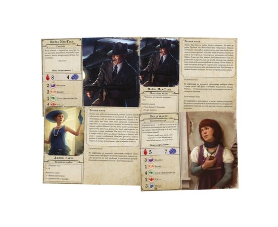 Настольная игра Geekach Games Ужас Аркхэма (3-я редакция, Arkham Horror, на украинском языке) (GKCH050AH3), изображение 4 Настольная игра Geekach Games Ужас Аркхэма (3-я редакция, Arkham Horror, на украинском языке) (GKCH050AH3), изображение 4