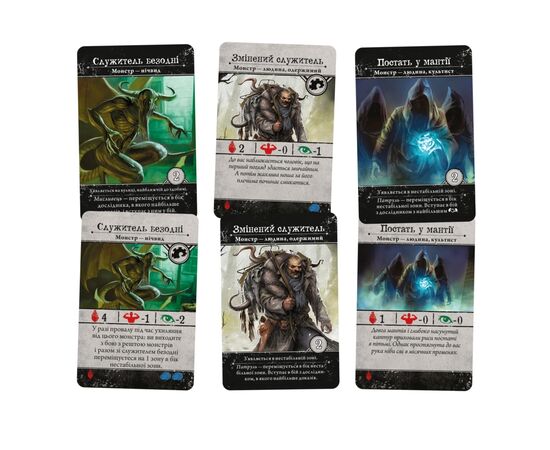 Настольная игра Geekach Games Ужас Аркхэма (3-я редакция, Arkham Horror, на украинском языке) (GKCH050AH3), изображение 5 Настольная игра Geekach Games Ужас Аркхэма (3-я редакция, Arkham Horror, на украинском языке) (GKCH050AH3), изображение 5