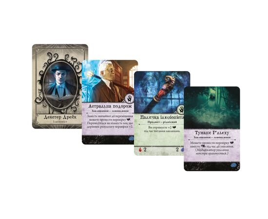 Настольная игра Geekach Games Ужас Аркхэма (3-я редакция, Arkham Horror, на украинском языке) (GKCH050AH3), изображение 6 Настольная игра Geekach Games Ужас Аркхэма (3-я редакция, Arkham Horror, на украинском языке) (GKCH050AH3), изображение 6