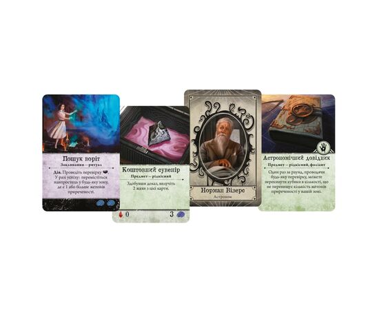 Настольная игра Geekach Games Ужас Аркхэма (3-я редакция, Arkham Horror, на украинском языке) (GKCH050AH3), изображение 7 Настольная игра Geekach Games Ужас Аркхэма (3-я редакция, Arkham Horror, на украинском языке) (GKCH050AH3), изображение 7