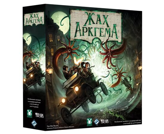 Настольная игра Geekach Games Ужас Аркхэма (3-я редакция, Arkham Horror, на украинском языке) (GKCH050AH3)