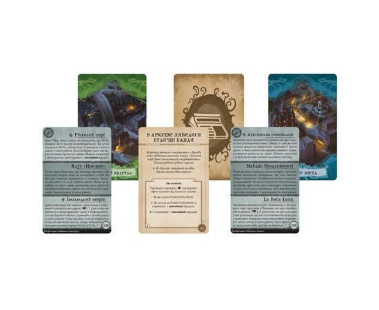 Настольная игра Geekach Games Ужас Аркхэма. Ночной мрак (3-я редакция, Arkham Horror: Dead of Night) (GKCH058AH31), изображение 2 Настольная игра Geekach Games Ужас Аркхэма. Ночной мрак (3-я редакция, Arkham Horror: Dead of Night) (GKCH058AH31), изображение 2