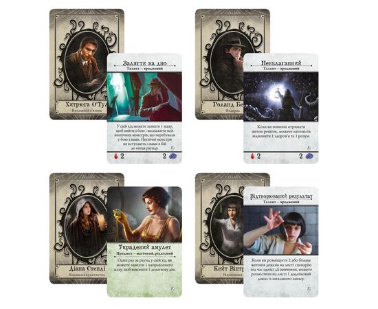 Настольная игра Geekach Games Ужас Аркхэма. Ночной мрак (3-я редакция, Arkham Horror: Dead of Night) (GKCH058AH31), изображение 4 Настольная игра Geekach Games Ужас Аркхэма. Ночной мрак (3-я редакция, Arkham Horror: Dead of Night) (GKCH058AH31), изображение 4