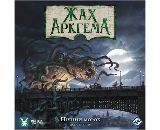 Настольная игра Geekach Games Ужас Аркхэма. Ночной мрак (3-я редакция, Arkham Horror: Dead of Night) (GKCH058AH31), изображение 5 Настольная игра Geekach Games Ужас Аркхэма. Ночной мрак (3-я редакция, Arkham Horror: Dead of Night) (GKCH058AH31), изображение 5