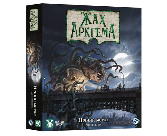 Настільна гра Geekach Games Жах Аркгема. Нічний морок (3-тя редакція, Arkham Horror: Dead of Night) (GKCH058AH31)