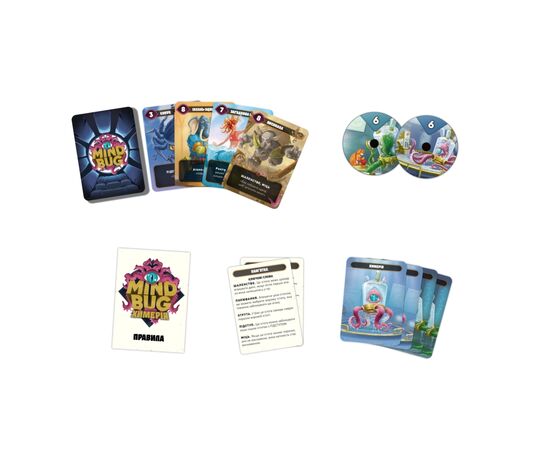 Настольная игра Lord of Boards Mind Bug. Химерия: Первый контакт (Mindbug: First Contact) (LOB2321UA), изображение 2 Настольная игра Lord of Boards Mind Bug. Химерия: Первый контакт (Mindbug: First Contact) (LOB2321UA), изображение 2